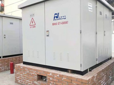 鄭州交運(yùn)集團(tuán)公司職工家屬區(qū)”三供一業(yè)“電表戶改項(xiàng)目